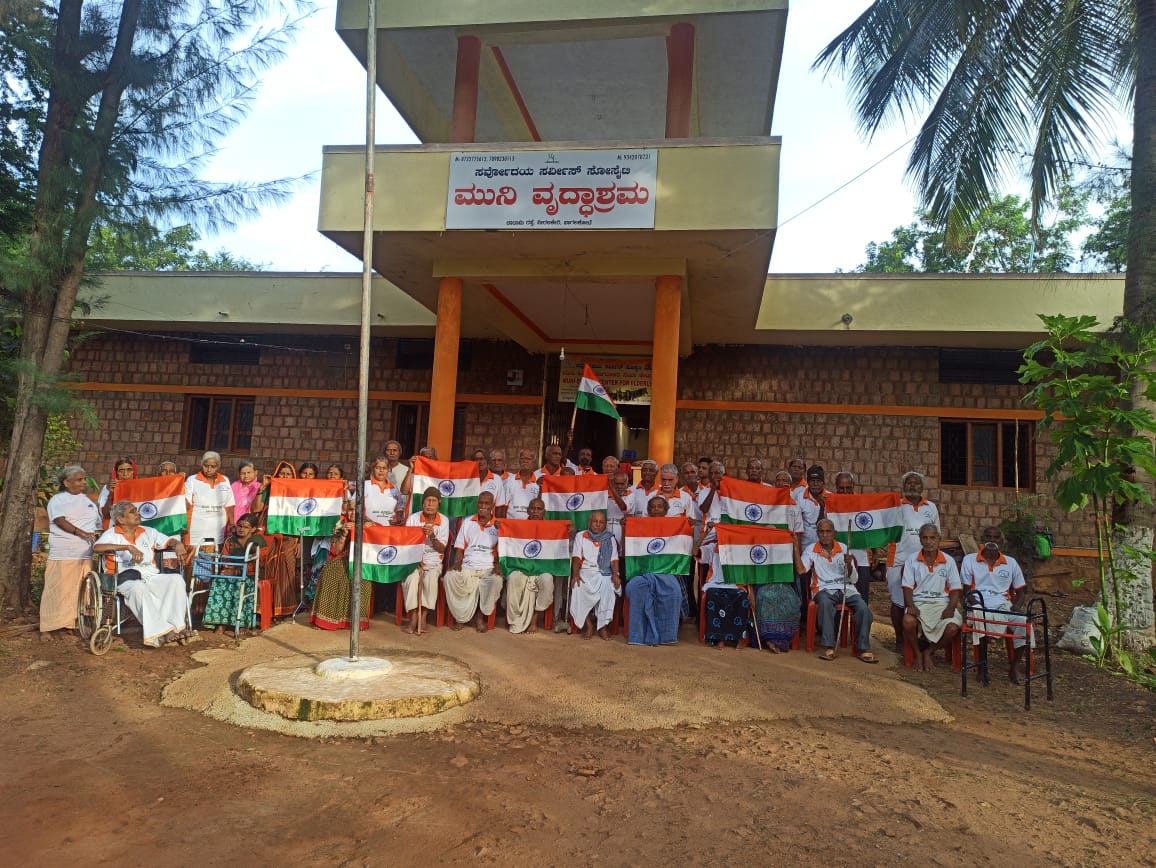 jan seva sarvodaya history